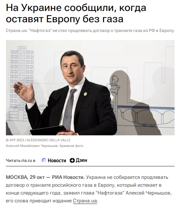 Попытка еврейского погрома в России в 2023 году