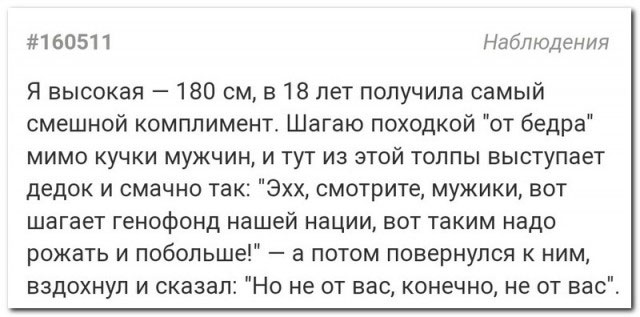 Исче бояны ЯПископаемые