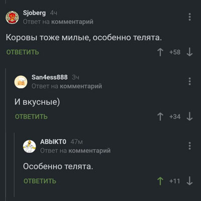 Что за пятница без баянов?