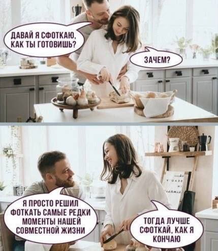 Ну штош, продолжим пОшло деградировать