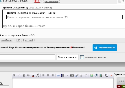 Эрдоган гнет свою линию...