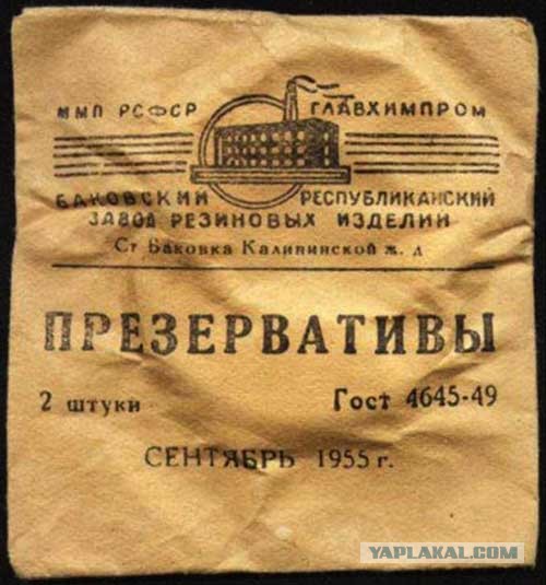Вот... думаю жене предложить