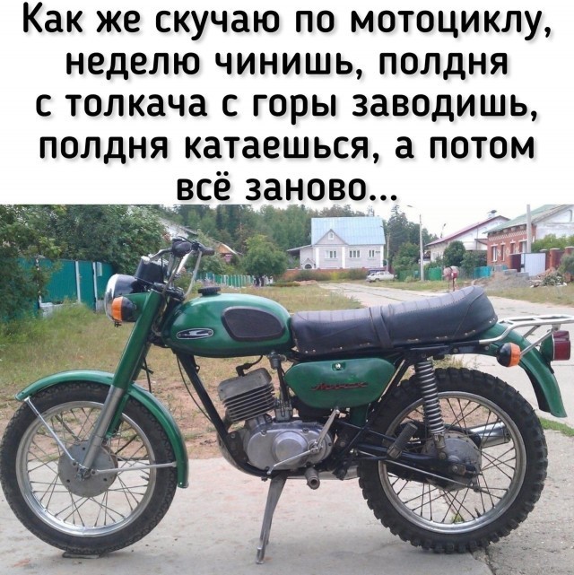 Ностальгические баянчики, согревающие выходной вечерок