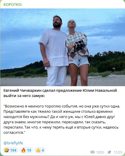 ⚡️ Алексей Навальный умер в исправительной колонии «Полярный волк» в посёлке Харп
