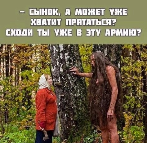 Кретинизмы из KV и KO 10-03-2024