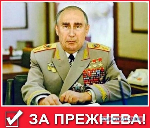 Кто за кого проголосовал?
