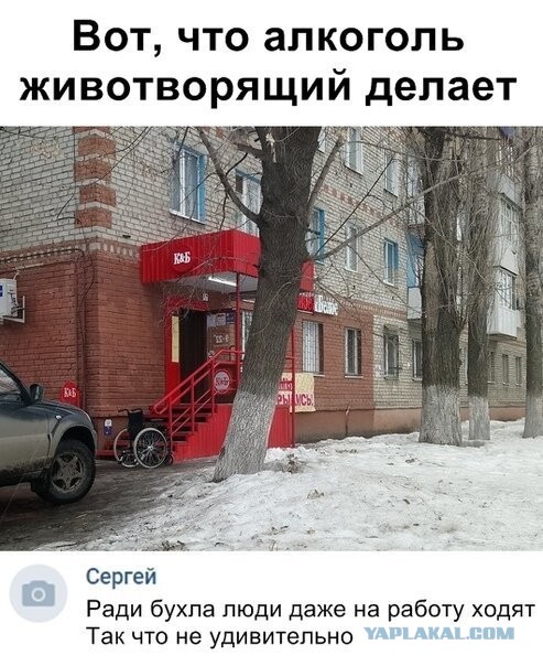 Байаны