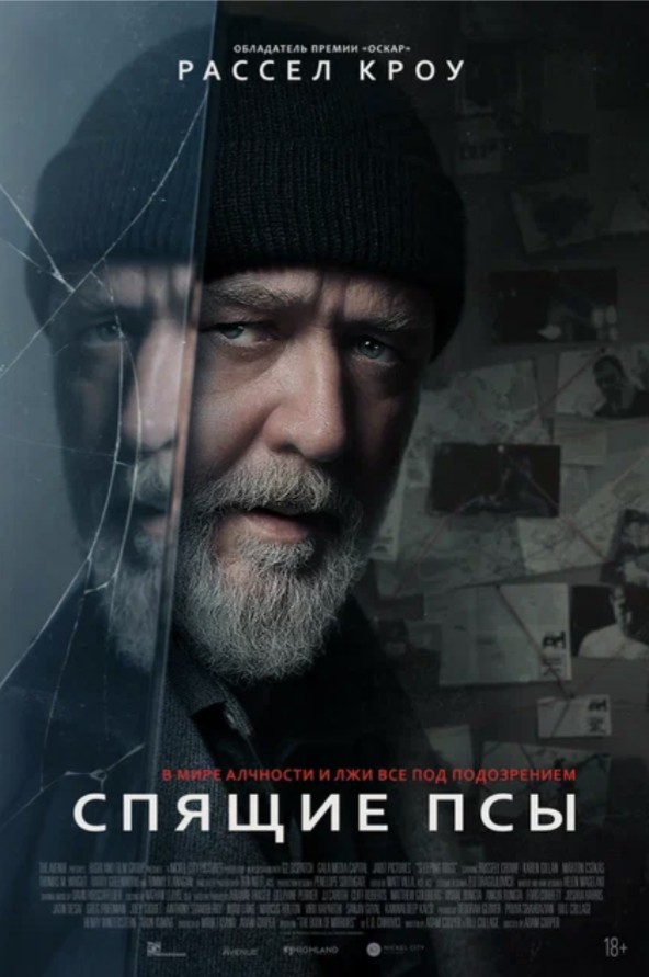 Фильмы которые запомнились