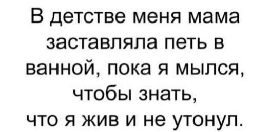 Старался без боянов