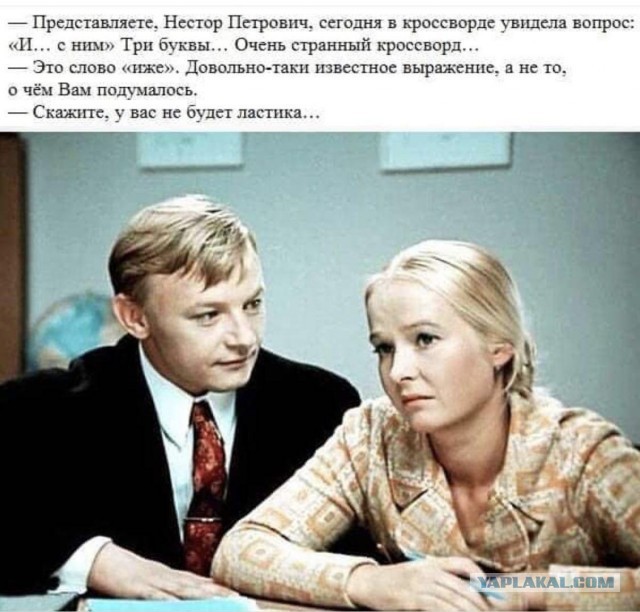Пишем правильно