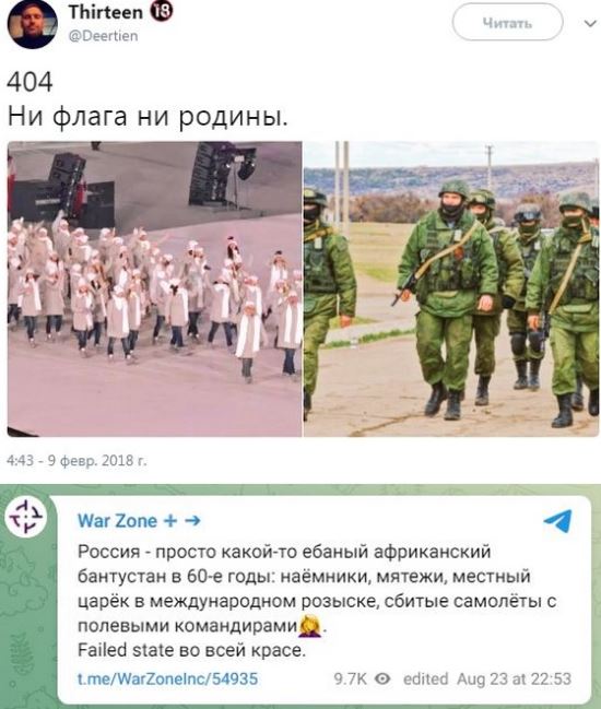 Успехи мобилизации. Воха и миномет.