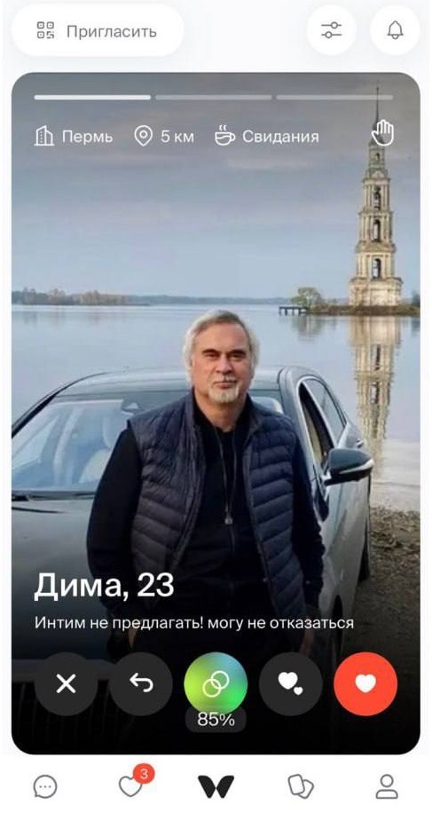 Всего понемногу. От 08.07
