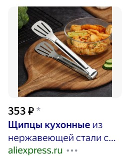 Новая жизнь болта