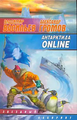 Кто что читает, товарищи?