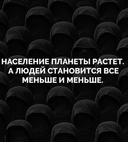 БаянЫ 2