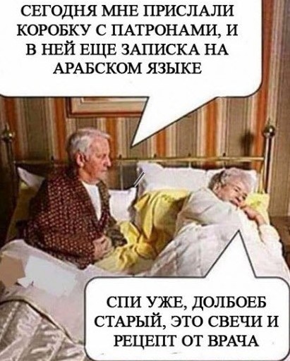 Отборные баяны 10-летней выдержки vol. 3