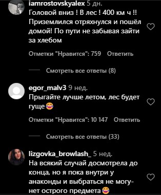 Как выжить, выпрыгнув из самолета БЕЗ парашюта? Да легко!
