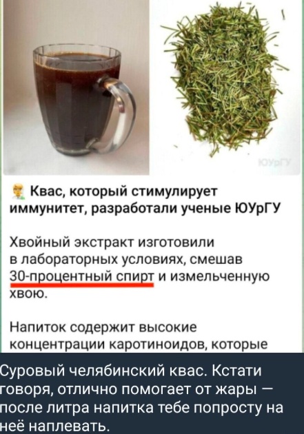 Так себе картинки 06.12.24