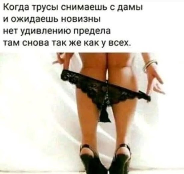 Согласны?