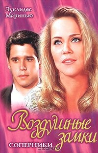 Забытые сериалы, которые мы с интересом смотрели в 90-х.
