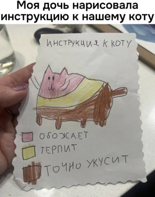 Расскажи мне про море