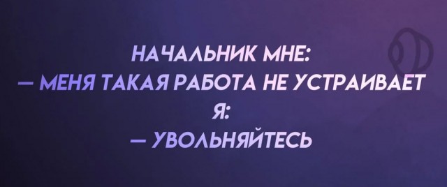 Веселые картинки в пятницу (24.01)