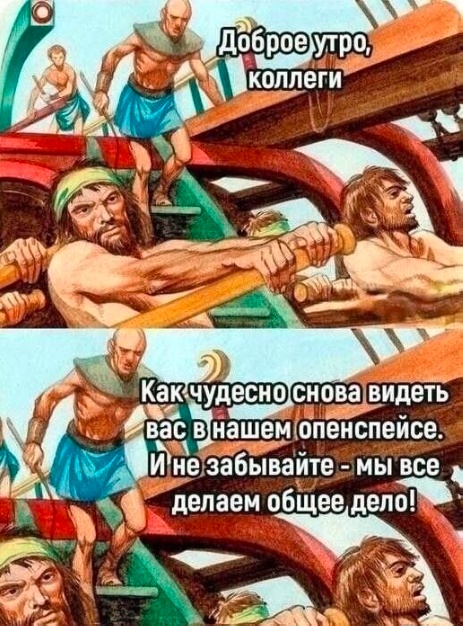 Нуштош 29.01.2025. Наблюдая за наблюдателями (s3e4)