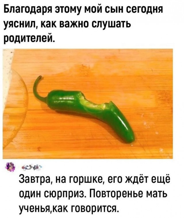 Так себе картинки 02.03.25