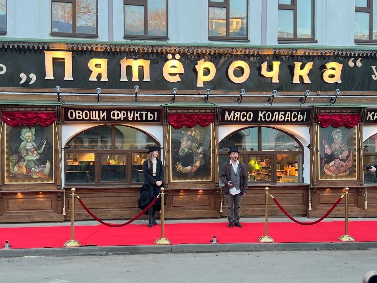 В Рыбинске открылась «Пятёрочка»