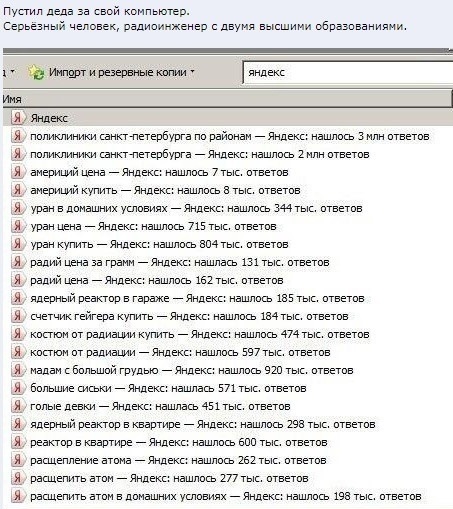 - В "Пятёрочку" заскочим?