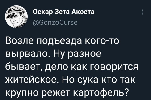Пятничный псто