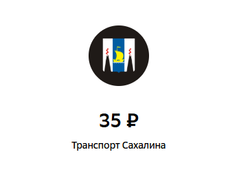 В Москве с 1 июня второй раз за год вырастут тарифы на проезд в городском транспорте и эвакуацию машин