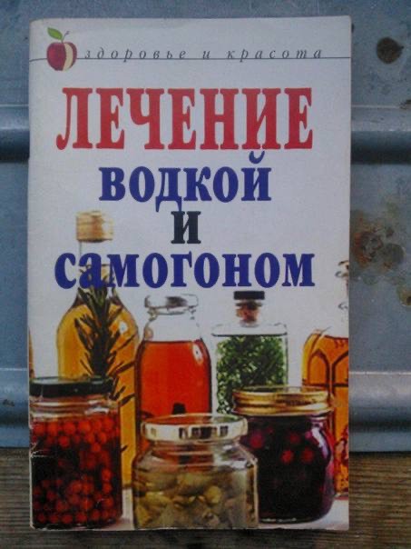 Ты - не ты, когда напился