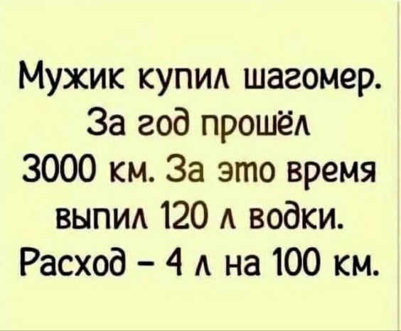 Пятничные тРРРидцать тРРРи!
