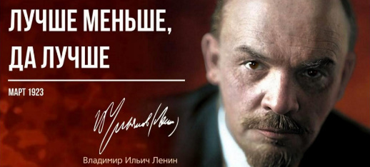Одним меньше