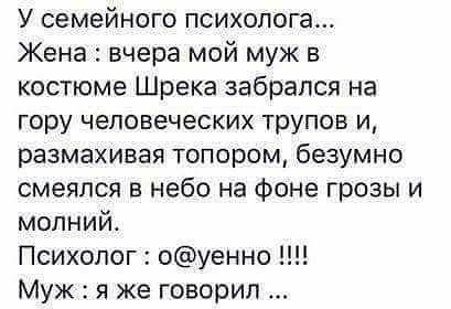 Ну что, господа. Послепраздничная дичь