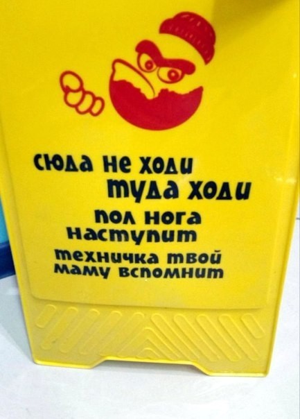 Пора деградировать. Дичь