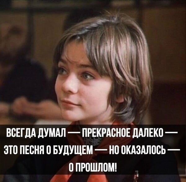 «Советское качество». Как производители используют ностальгию по советскому прошлому