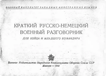 Обычный день в Берлине