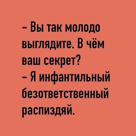 Это к нам менты что ли?