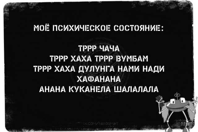 Картинки для деградации 26 (разной степени свежести)