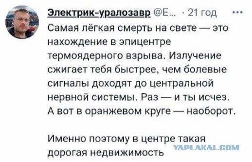 Можно ли умереть ничего не почувствовав?