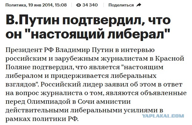 Дочка экс-главы управы Северного Медведково Бориса Трофимова предложила отправить «чересчур манерных» студентов МГЛУ на ознакомительную поездку на СВО.
