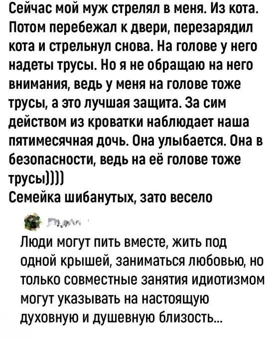 Так себе картинки 28.08.25