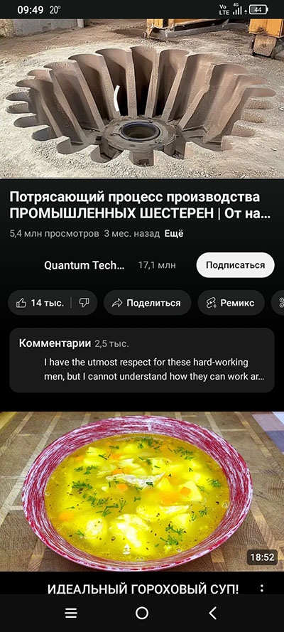 YouTube без танцев.