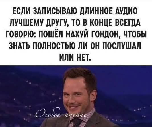 Маленькая пятница 10.09