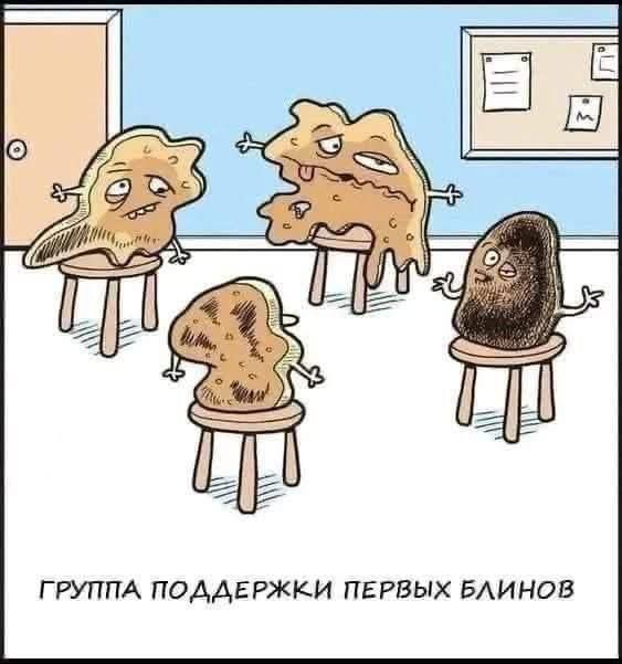 Картинки для деградации 51 (разной степени свежести)