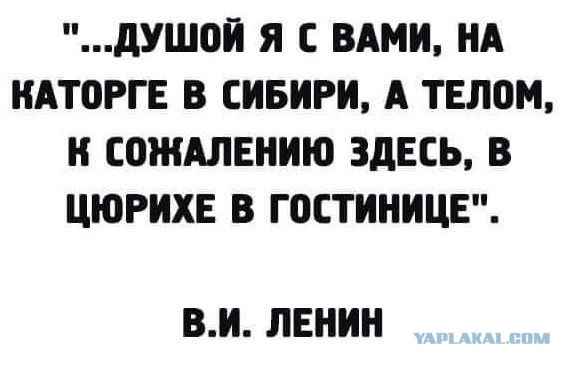 Печатный станок