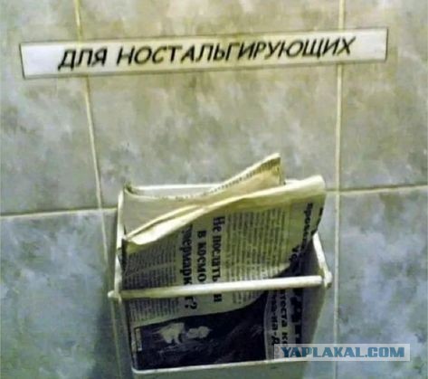 Регистрацию пользователей ограничили в Telegram и WhatsApp*