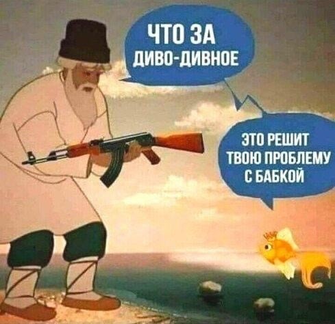 Пятничные картинки